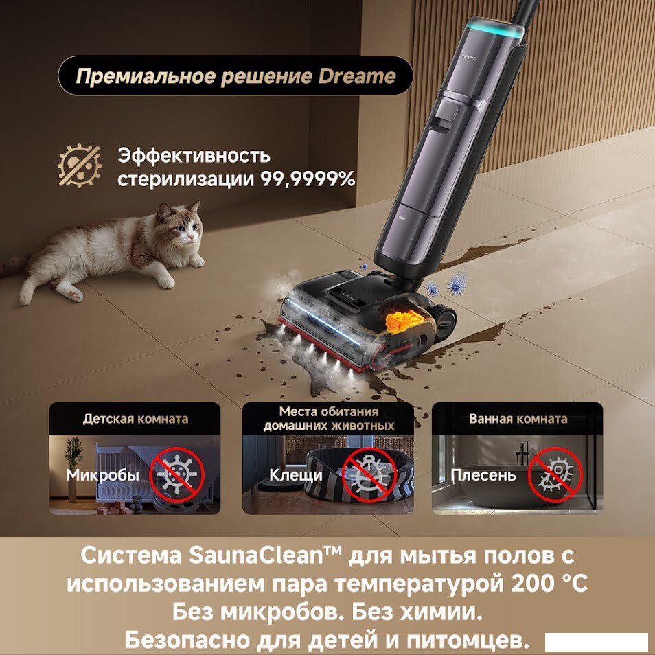 Вертикальный моющий пылесос Dreame H16 Pro Steam Wet and Dry Vacuum HHR48F (евровилка)