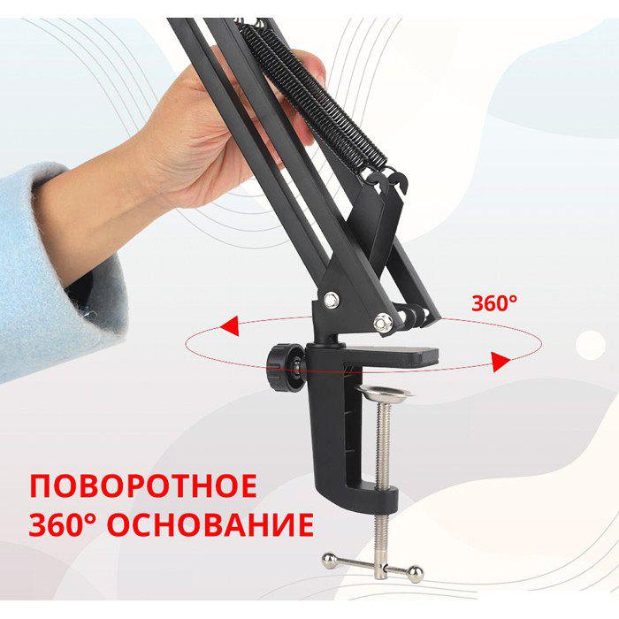 Стойка Zarrumi G-Blog Pro