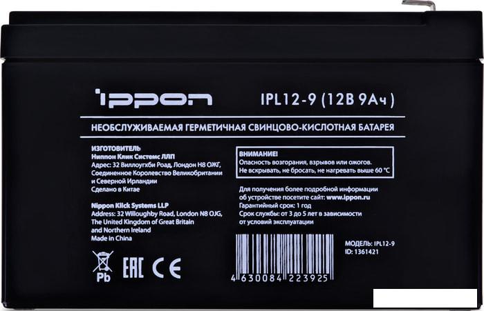 Аккумулятор для ИБП IPPON IPL12-9 (12В/9 А·ч)