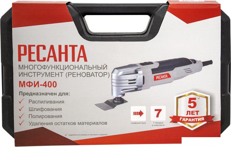 Реноватор Ресанта МФИ-400 (с кейсом)