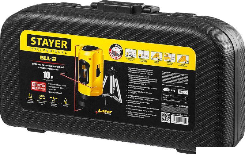 Лазерный нивелир Stayer Professional Lasermax SLL-2 34960-H2 (со штативом, кейс)