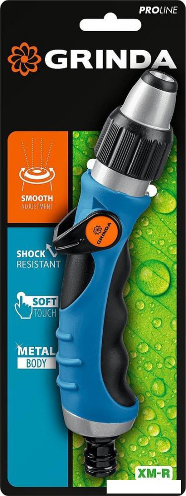 Распылитель Grinda XM-R 429151
