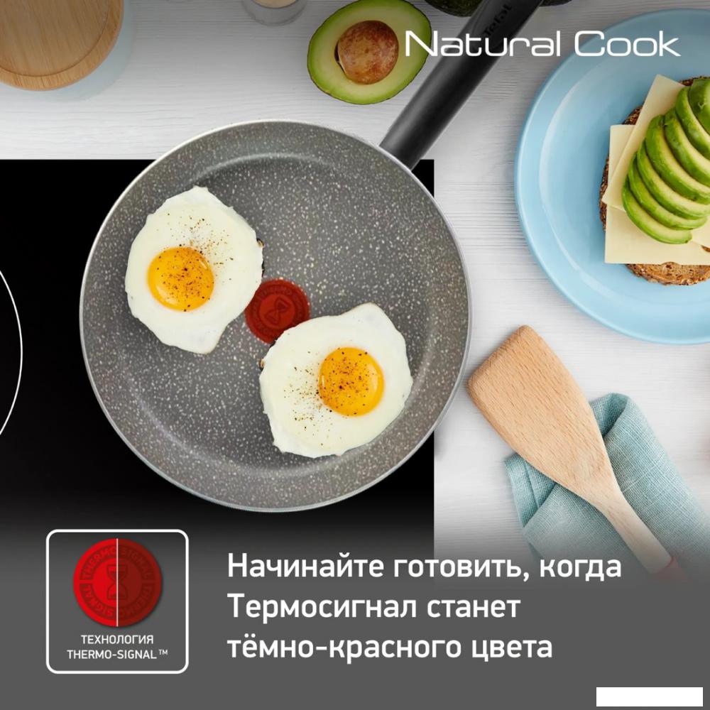 Сковорода Tefal Natural Cook 04213124