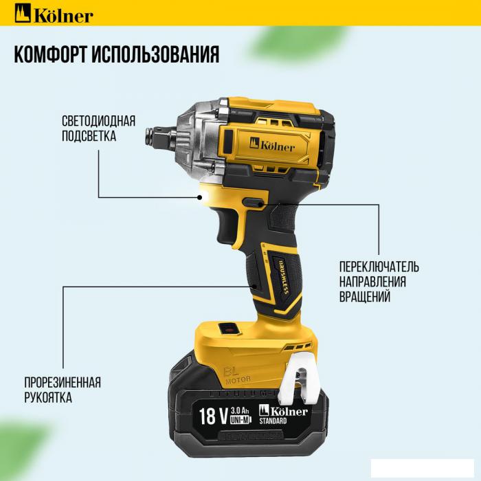 Шуруповерты, гайковерты, электроотвертки Kolner KWI 18-280BLV-2K (с 2-мя АКБ, кейс)