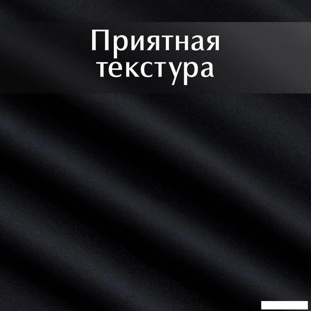 Комплект штор КронасМАрт Блэкаут 300x250 (2шт, черный)