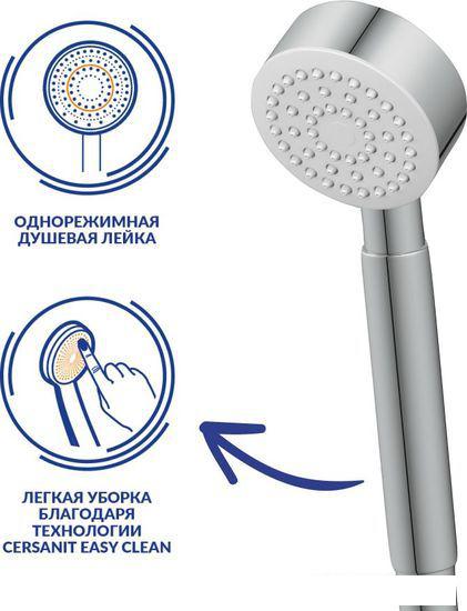 Смеситель Cersanit Smart 64511