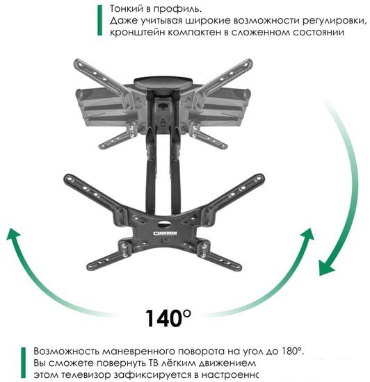 Кронштейн для телевизора Onkron M5 (черный)