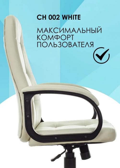 Офисные кресла и стулья Бюрократ CH 002 (слоновая кость OR-10)