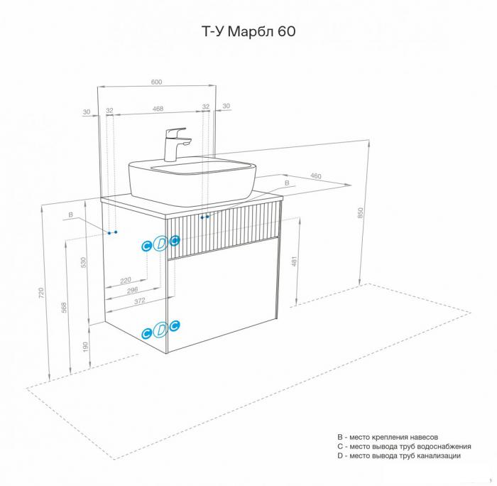 Акватон Тумба с умывальником Марбл Слэйт 60 1A2761K1MH4C0