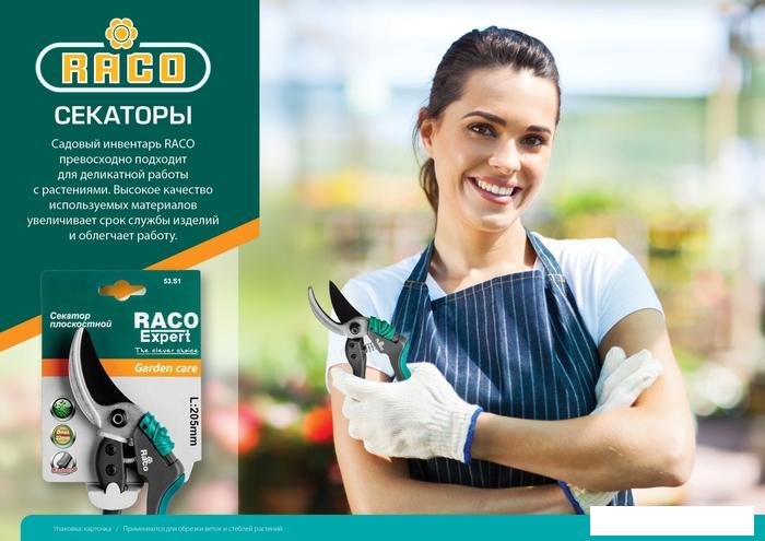 Секатор Raco 4206-53/150C