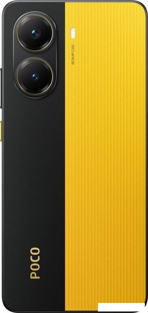 Телефон POCO X7 Pro 8GB/256GB международная версия (желтый)