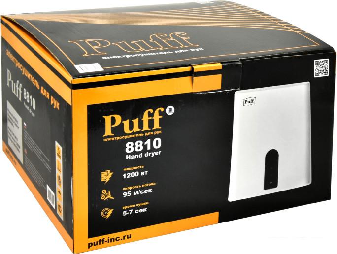 Сушилка для рук Puff 8810