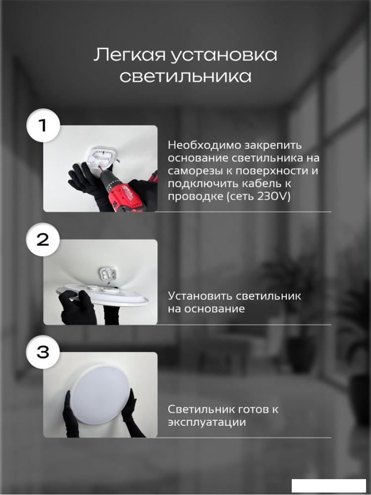 Светильники, люстры, бра, споты TruEnergy 11604