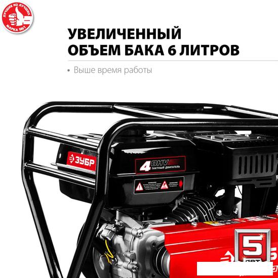 Мотоблок бензиновый Зубр МТУ-350