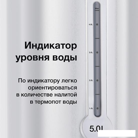 Термопот Blackton Bt TP536