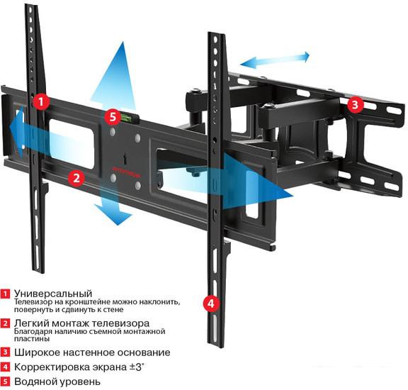 Кронштейн для телевизора Arm Media LCD-418 (черный)
