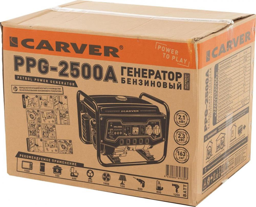 Бензиновый генератор Carver PPG-2500A