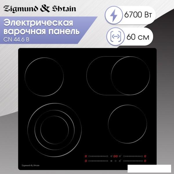 Варочная панель Zigmund &amp; Shtain CN 44.6 B