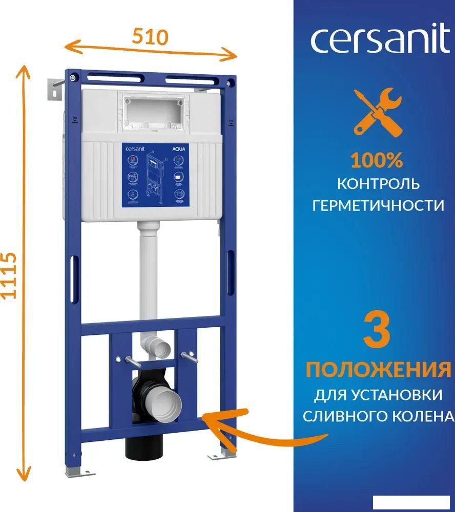 Инсталляция для унитаза Cersanit Aqua Prime М 50 68179 с кнопкой Estetica 64111 (кнопка белый/хром глянец)