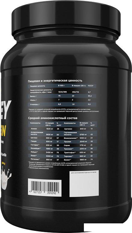 Протеин сывороточный (концентрат) Prime Kraft Whey Natural (900г, натуральный вкус)