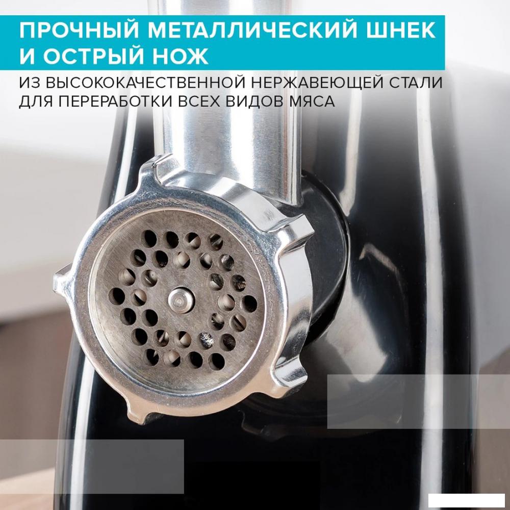 Мясорубка Scarlett SC-MG45M26