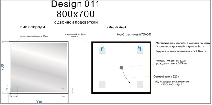 Cersanit Зеркало Led 011 Design 80x70 LU-LED011*80-d-Os