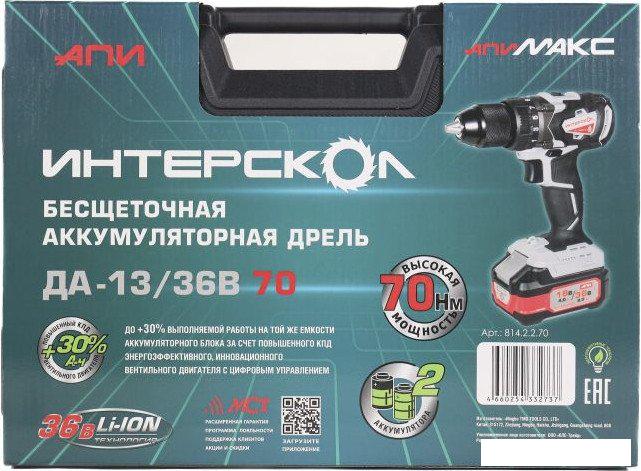 Дрель-шуруповерт Интерскол ДА-13/36В 70 814.2.2.70 (с 2-мя АКБ, кейс)