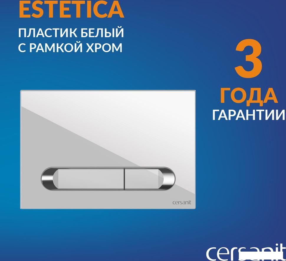 Инсталляция для унитаза Cersanit Aqua Prime М 50 68179 с кнопкой Estetica 64111 (кнопка белый/хром глянец)