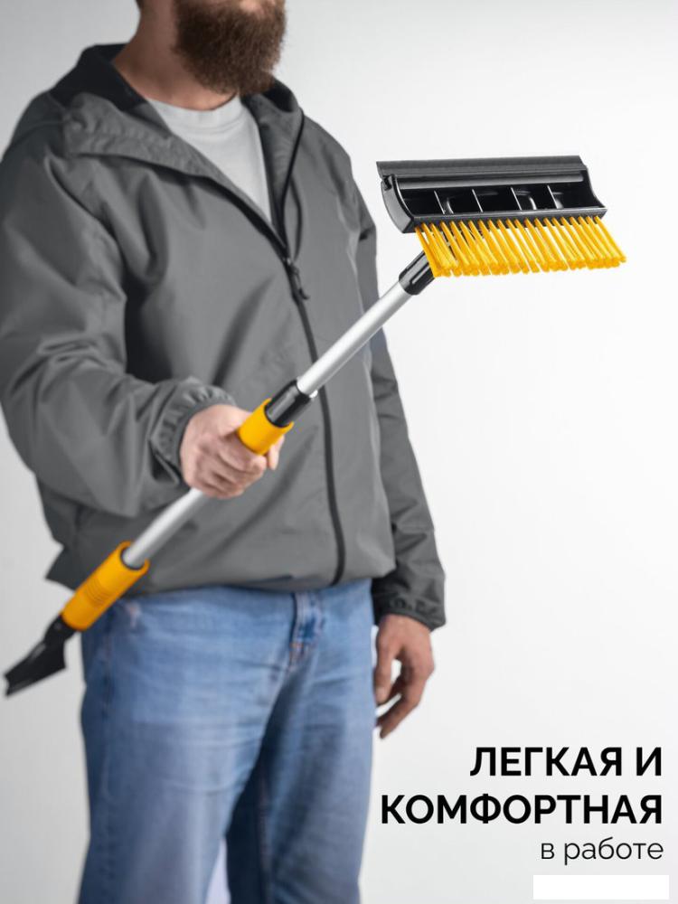 Водосгон Stayer 61042-145