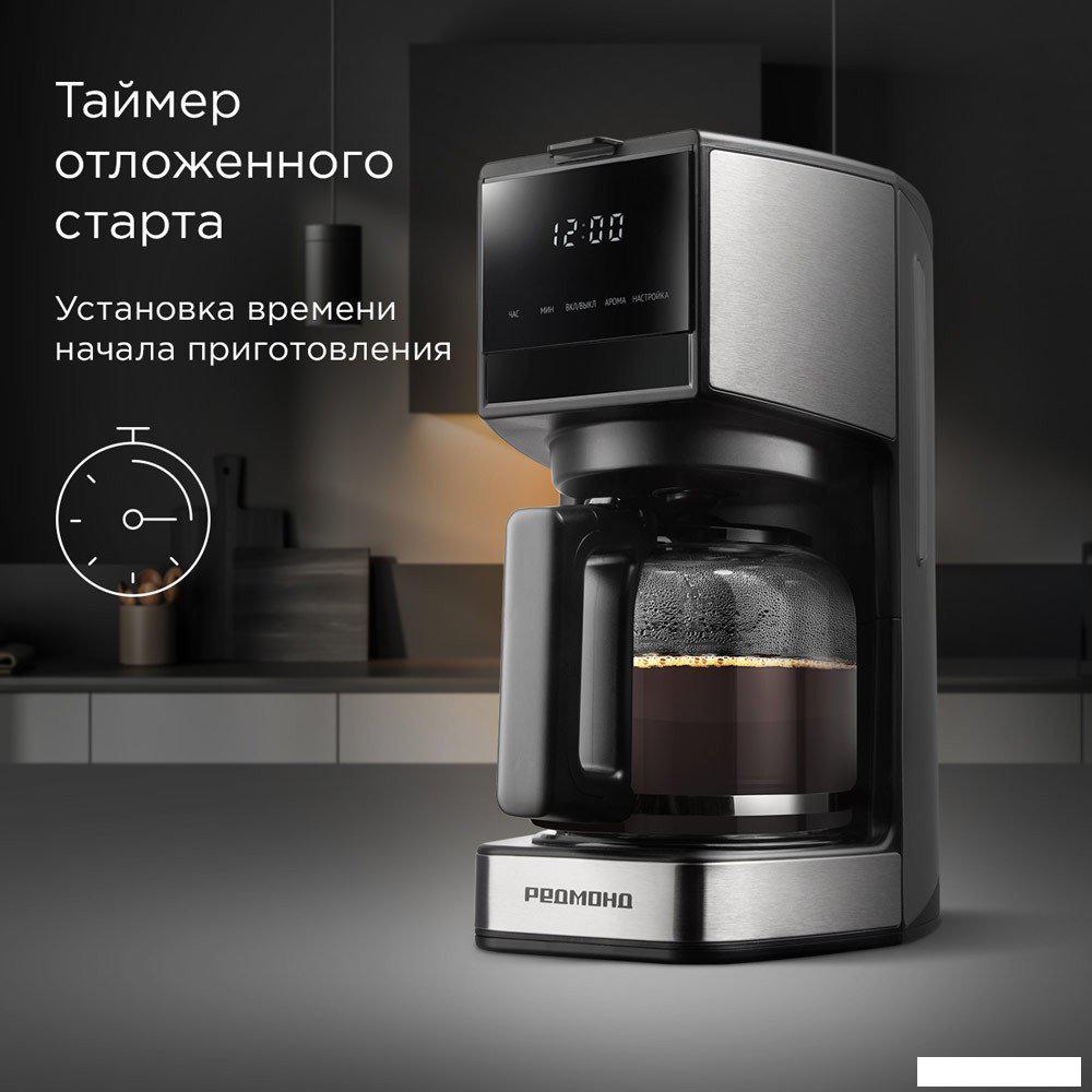 Капельная кофеварка Redmond (Редмонд) CM706