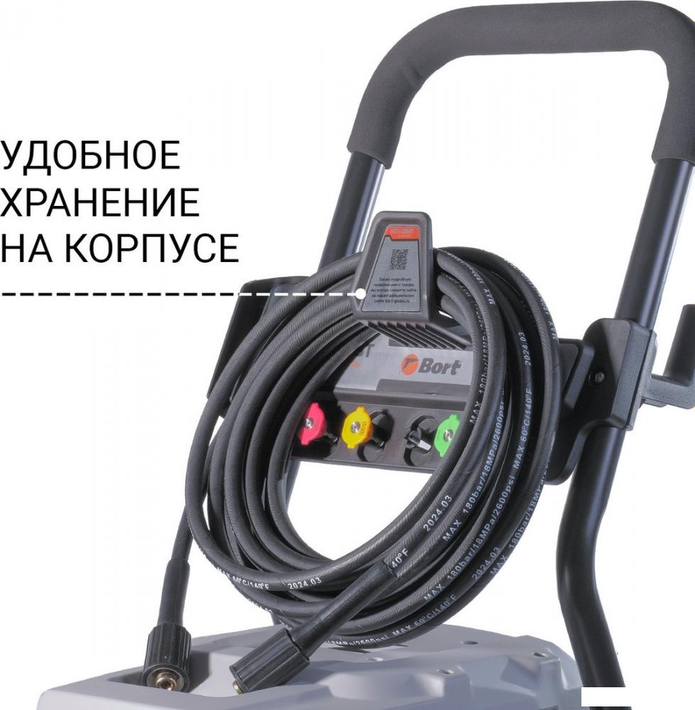 Мойка высокого давления Bort KEX-2800