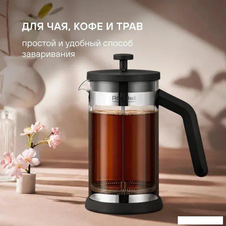 Френч-пресс Rondell Brando RDS-2026