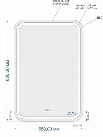 Cersanit Зеркало LED 050 Pro 55x80