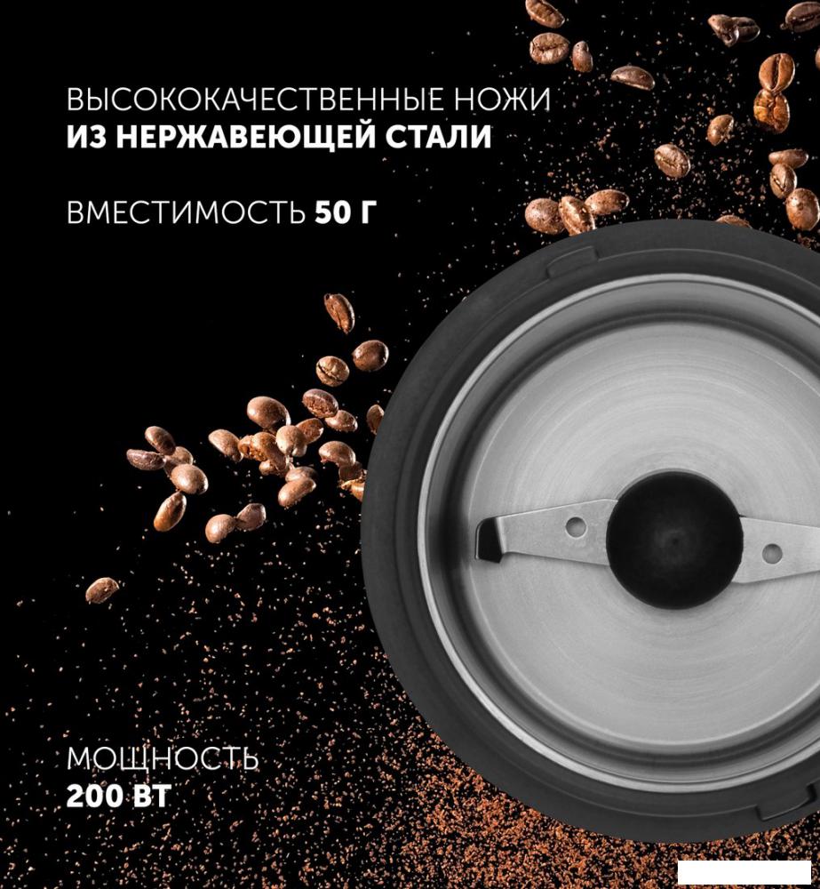 Электрическая кофемолка Polaris PCG 2014 (черный)