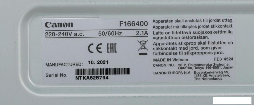 Принтер Canon ImageClass LBP6030B