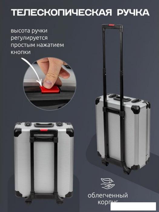 Универсальный набор инструментов WMC Tools WMC-40287 (287 предметов)
