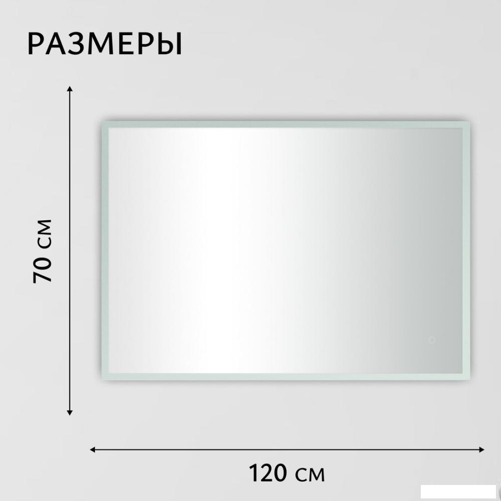 Зеркало Saniteco LED OBF 4с 12070 s-1 700х1200 11125065