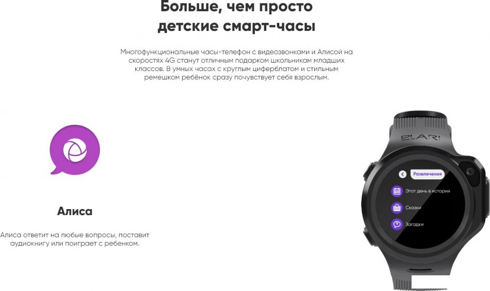 Детские умные часы Elari KidPhone 4GR (желтый)