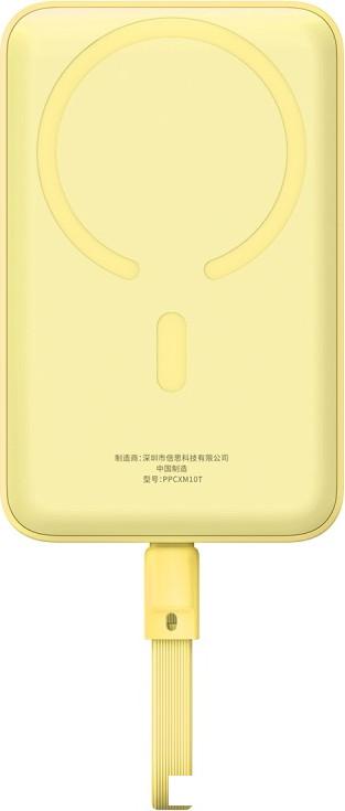 Внешний аккумулятор Baseus Magnetic Fast Charge Power Bank Type-C Edition 30W 10000mAh (желтый)