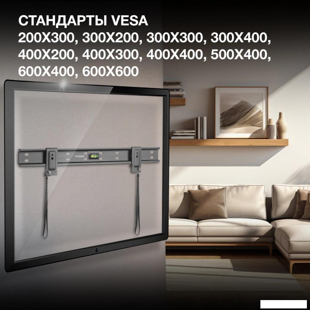 Кронштейн для телевизора Hyundai SL-X2