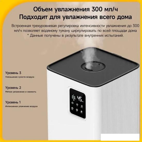 Увлажнитель воздуха Deerma DEM-F951W