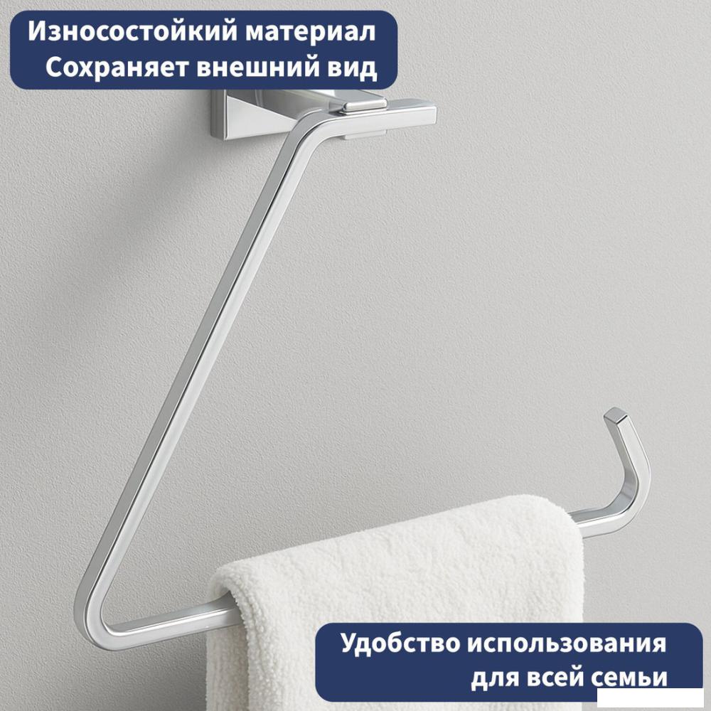 Держатель для полотенца Lauter 21TS1017 (Chrome)