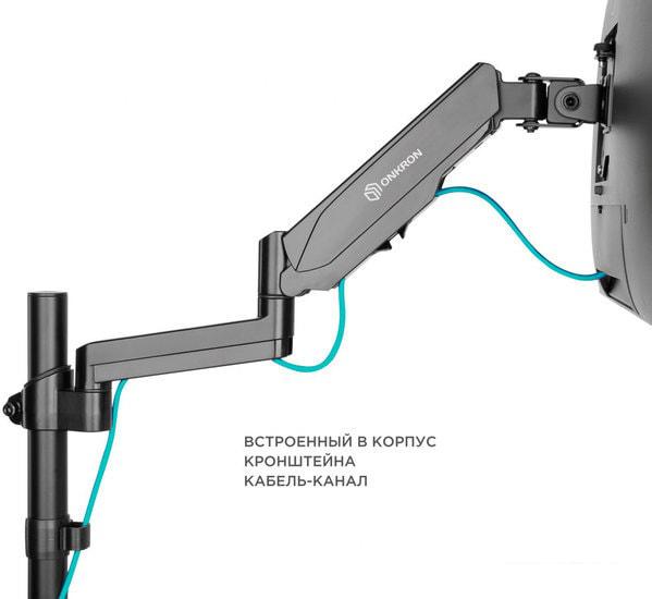 Кронштейн для монитора Onkron G70B