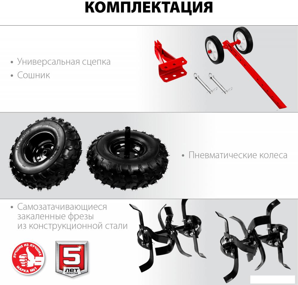 Мотоблок бензиновый Зубр МТУ-350