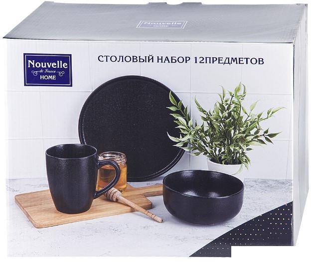 Столовый сервиз Nouvelle Black Stone 0540165