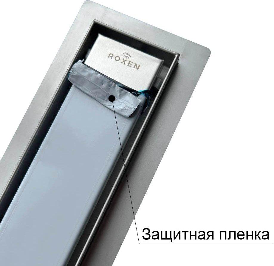 Трап/канал Roxen Supra 91020-40