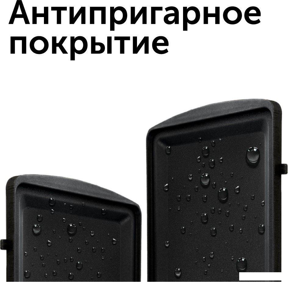 Многофункциональная сэндвичница RED Solution RMB-611