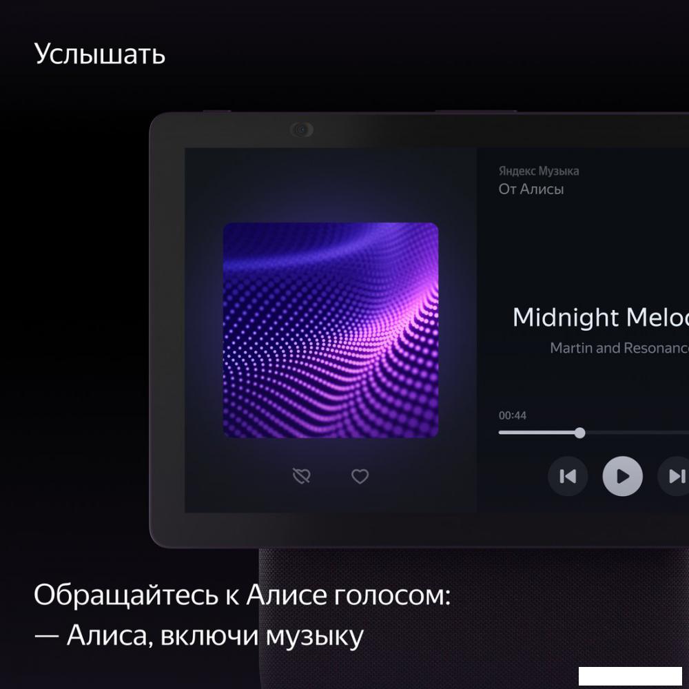 Колонка с умным дисплеем Яндекс Станция Дуо Макс (красный)