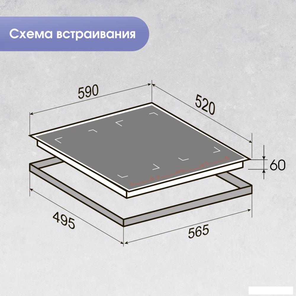 Варочная панель Zigmund & Shtain CI 29.6 W