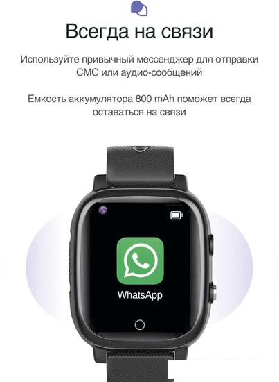 Детские умные часы Prolike PLSW03BK (черный)